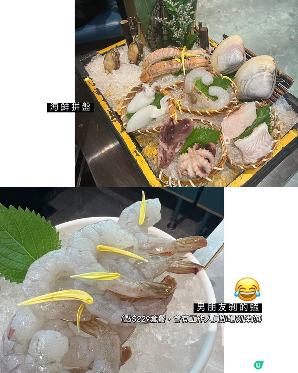 華強北｜榴槤、大閘蟹吃到爽｜高CP值｜日式壽喜燒放題🍲