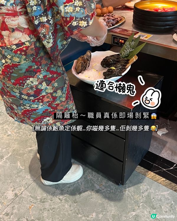 華強北｜榴槤、大閘蟹吃到爽｜高CP值｜日式壽喜燒放題🍲