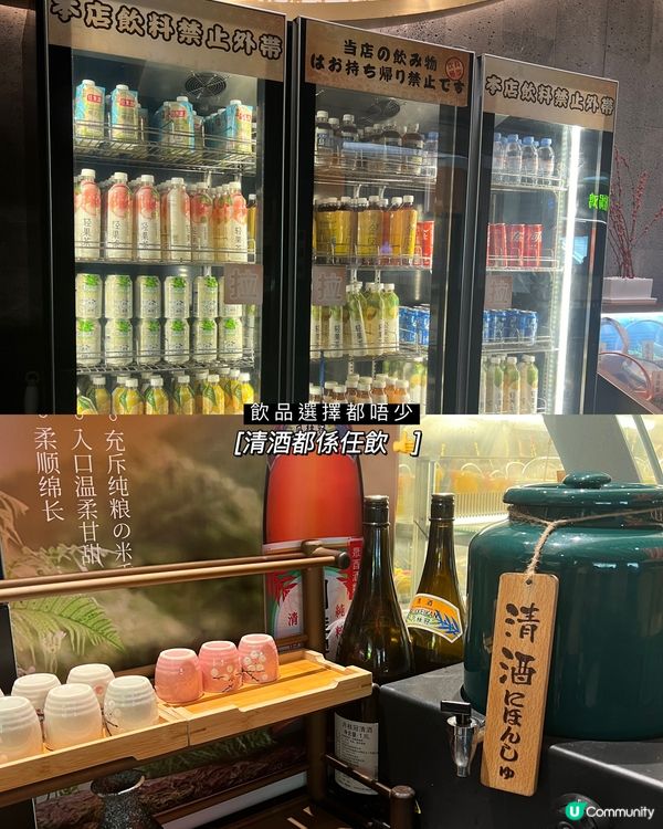 華強北｜榴槤、大閘蟹吃到爽｜高CP值｜日式壽喜燒放題🍲