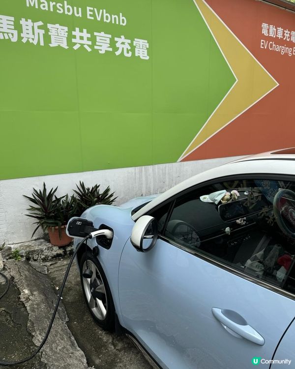 電動車公共充電全新體驗