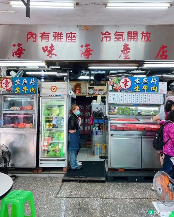 ## 基隆隱藏版美食😋