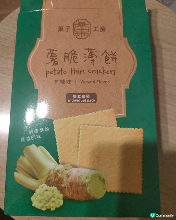 温迪開箱試食：芥辣味薯脆薄餅 🤤