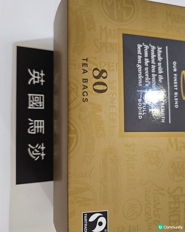 M&S Luxury Gold teabags