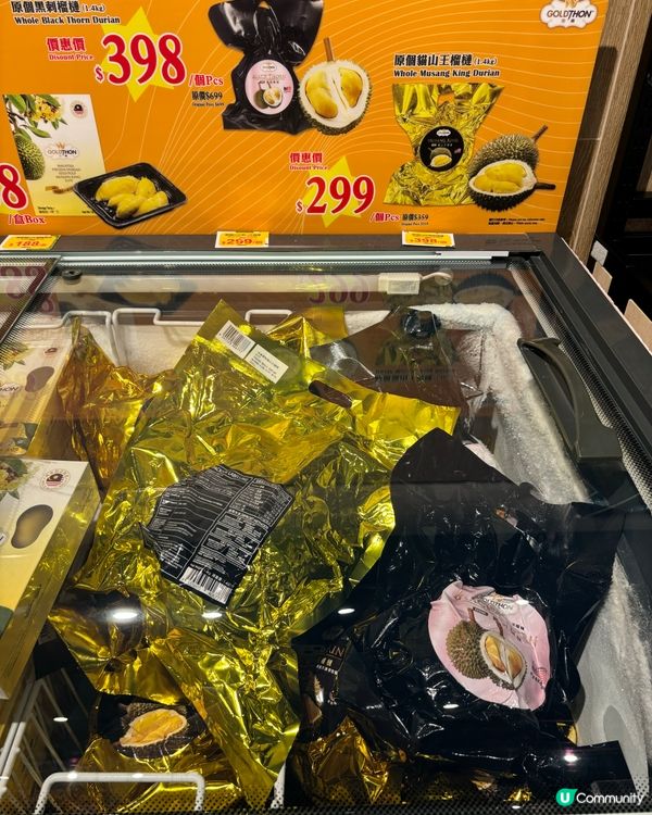 原個貓山王榴槤