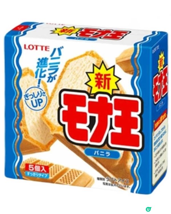 窩夫餅乾雪糕，你食過未？🍦