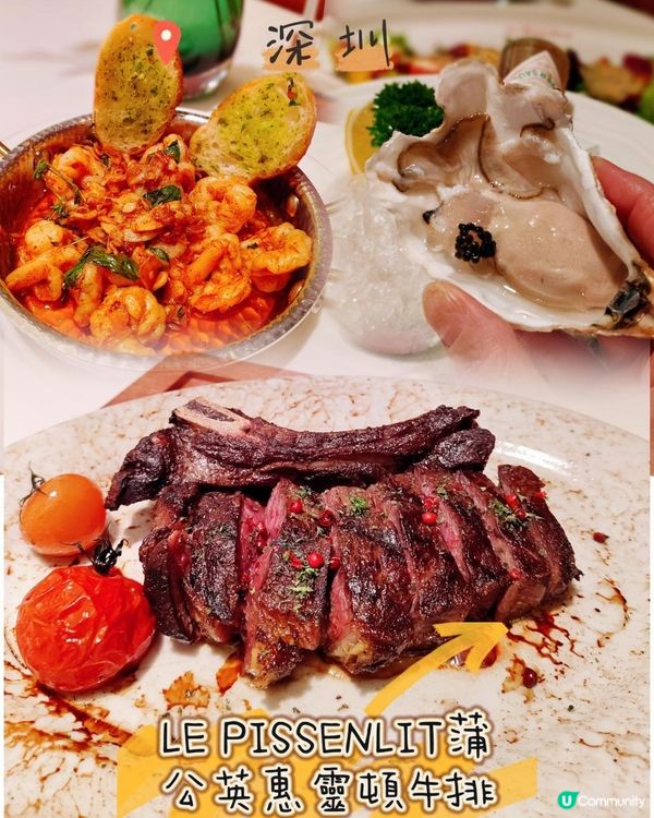 📍深圳必吃！LE PISSENLIT蒲公英惠靈頓牛排