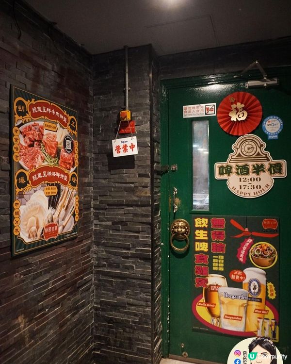 尖沙咀【龍鳳呈祥火鍋雞煲】舊香港主題 帶來味蕾上驚喜!