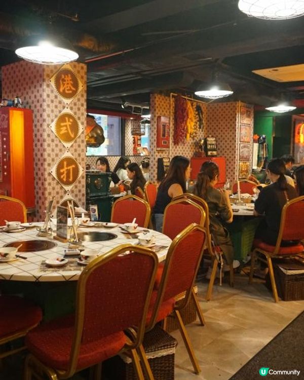 尖沙咀【龍鳳呈祥火鍋雞煲】舊香港主題 帶來味蕾上驚喜!