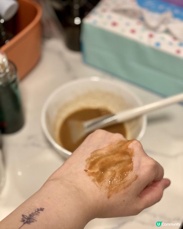 ☀️美白新境界