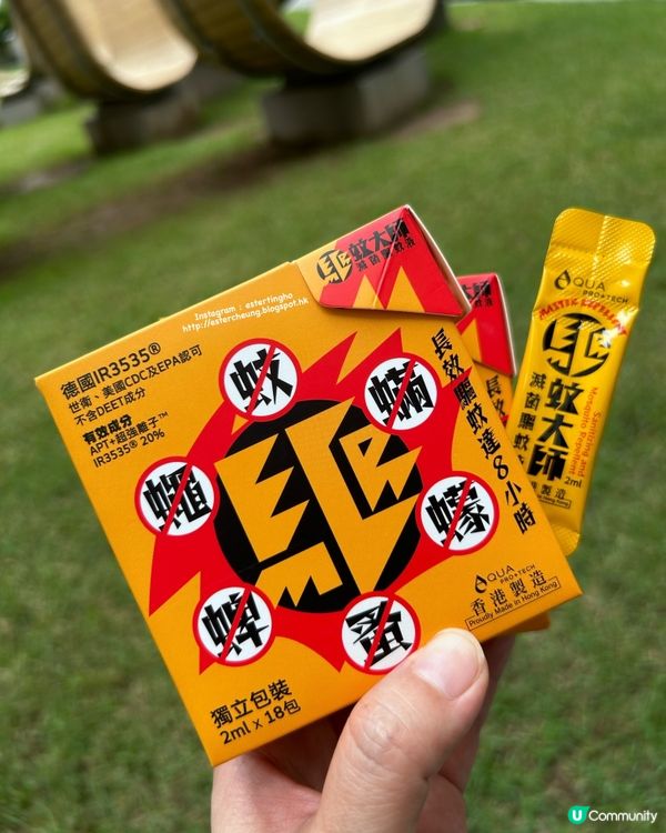 好物分享 💕 外出必備 💕 驅蚊驅蝨 ✅ 唧唧裝 驅蚊大師 