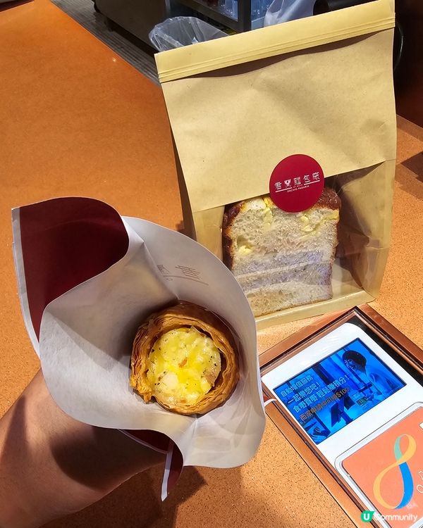 舊餅新造，超有feel