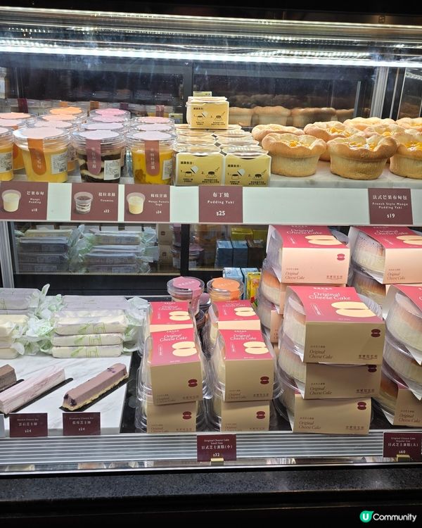 舊餅新造，超有feel