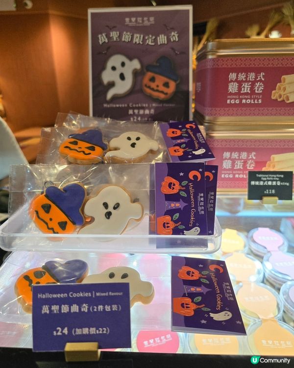 舊餅新造，超有feel