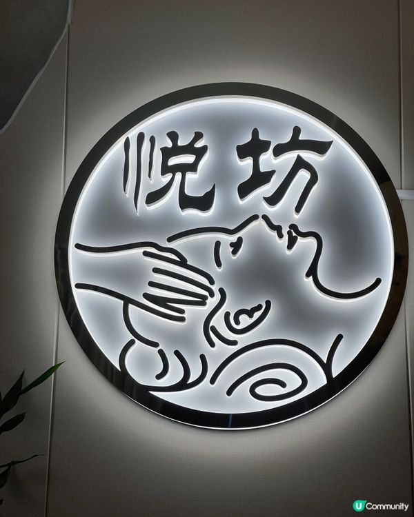 呢度既頭療、按摩一站式服務真係超舒服‼️