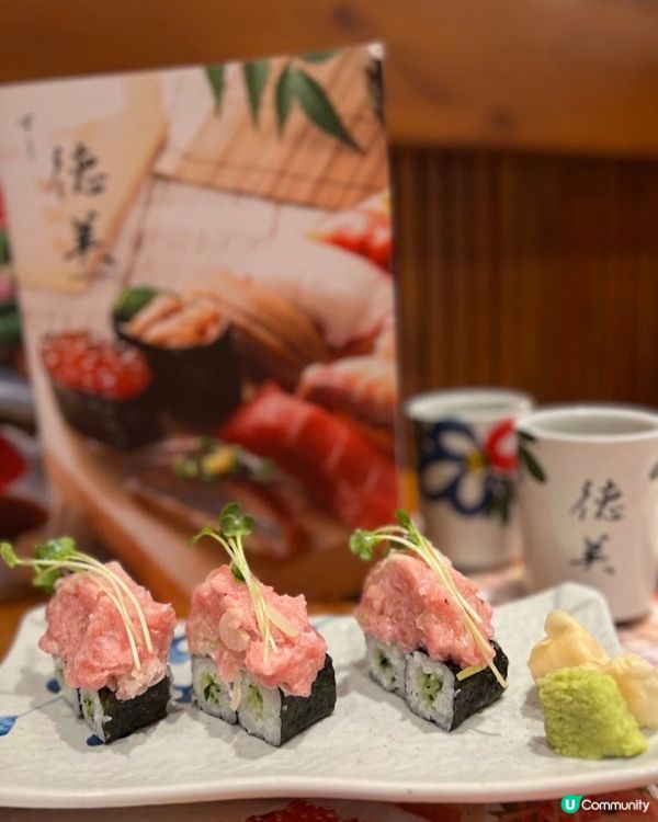 好味道👍🏻德美壽司