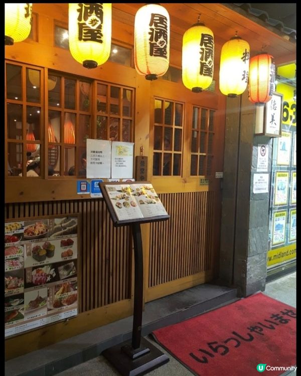 好味道👍🏻德美壽司