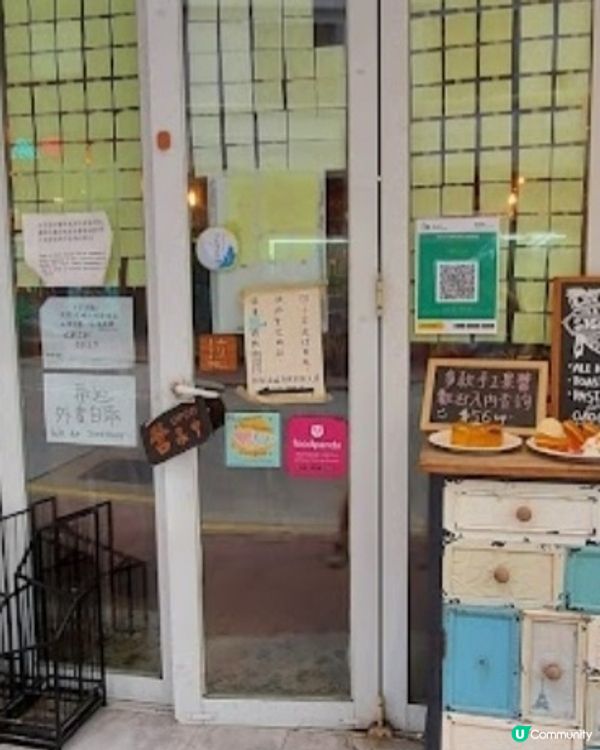 好味道👍🏻一起果醬