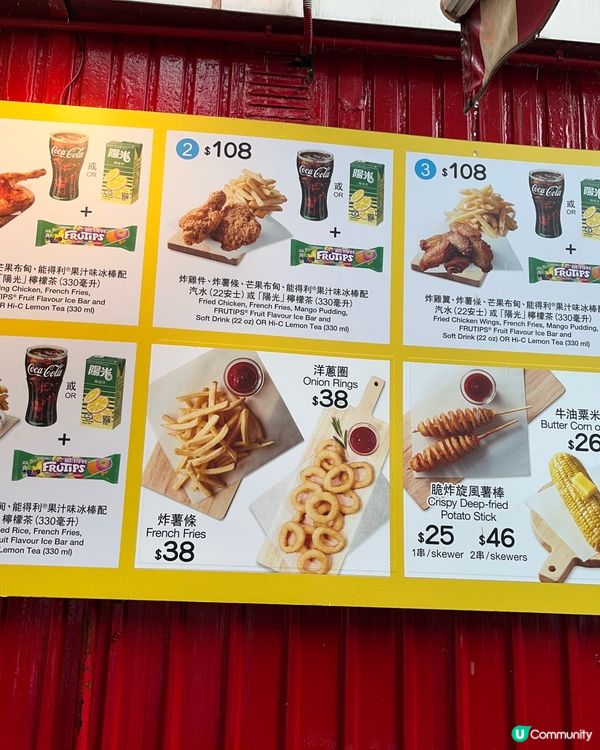 海洋公園的快餐