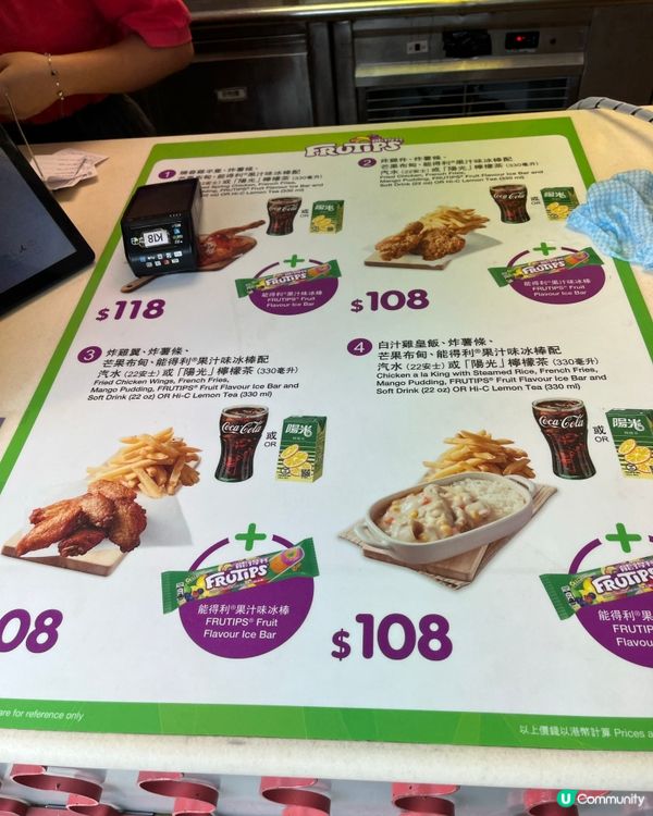 海洋公園的快餐