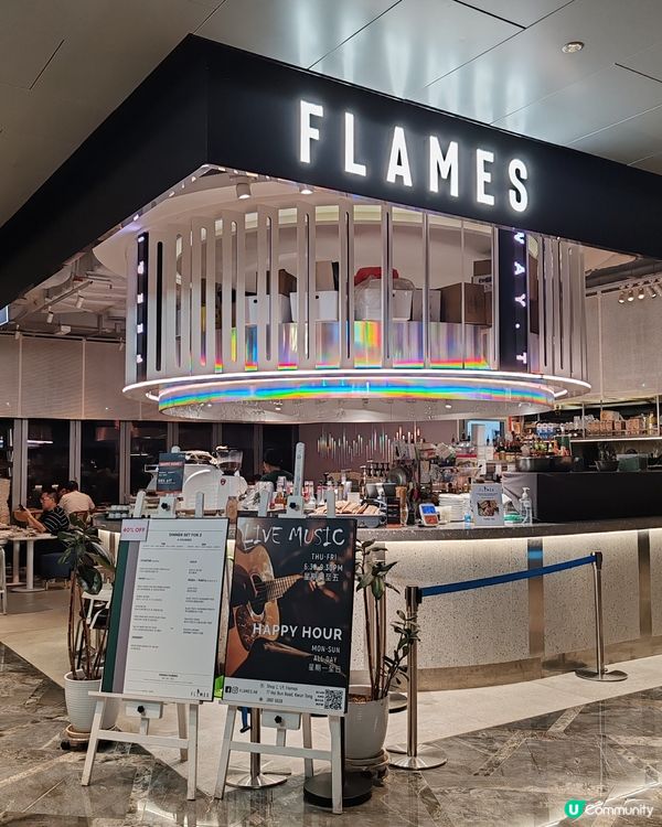 食在牛頭角 - Flames