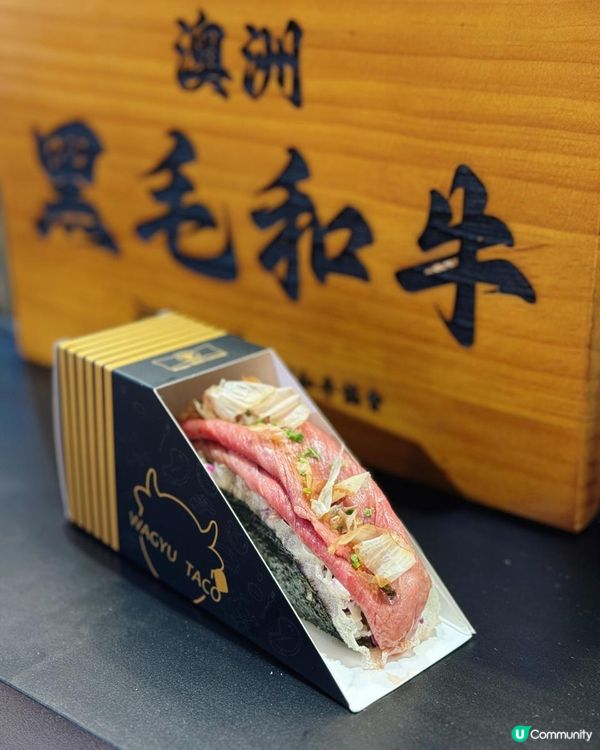 📌 銅鑼灣│和牛波士概念店│和牛Taco Sushi新體驗