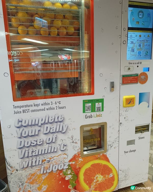 榨橙汁機🍊