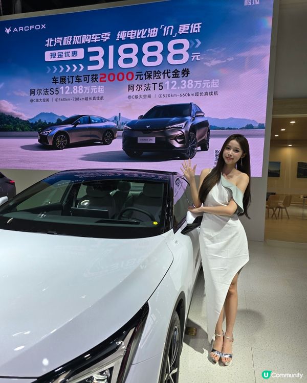 廣州車展🚗🎉  十一必去！