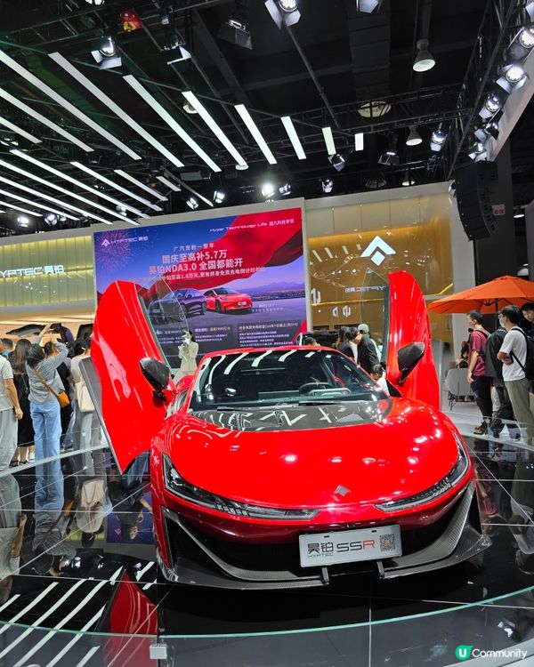 廣州車展🚗🎉  十一必去！