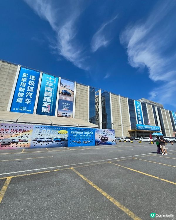 廣州車展🚗🎉  十一必去！