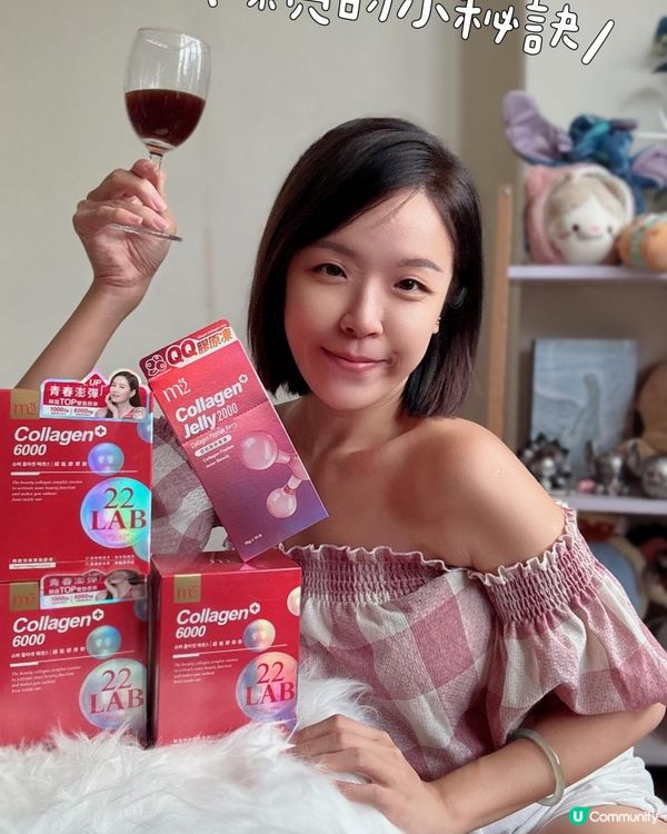 我的美麗小秘訣