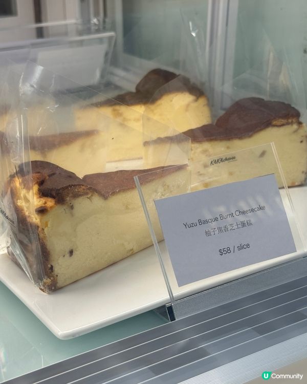 尖沙咀美麗華「特色甜品小店」🧡