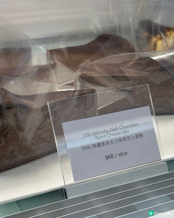 尖沙咀美麗華「特色甜品小店」🧡