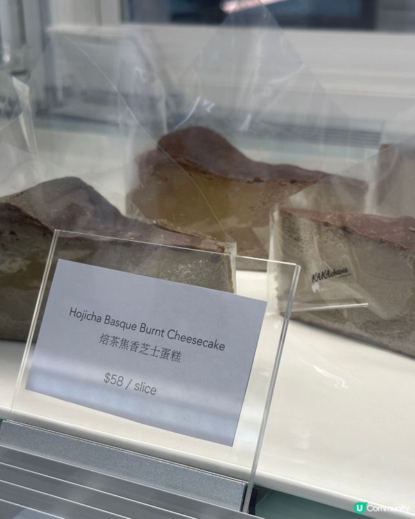 尖沙咀美麗華「特色甜品小店」🧡