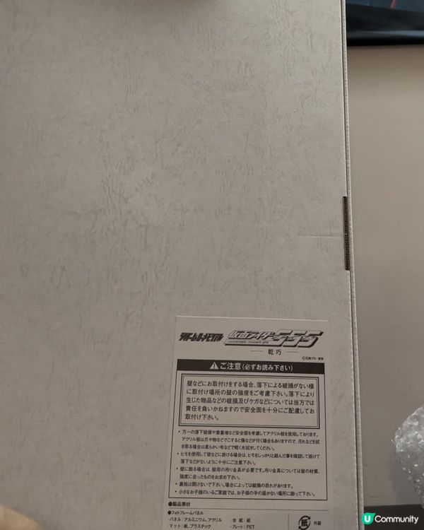 [Funbid 開箱文]號外！超珍貴幪面超人555收藏品！半田健人親筆簽名！