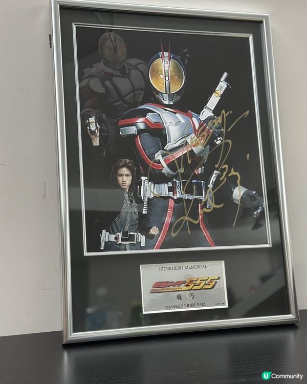 [Funbid 開箱文]號外！超珍貴幪面超人555收藏品！半田健人親筆簽名！