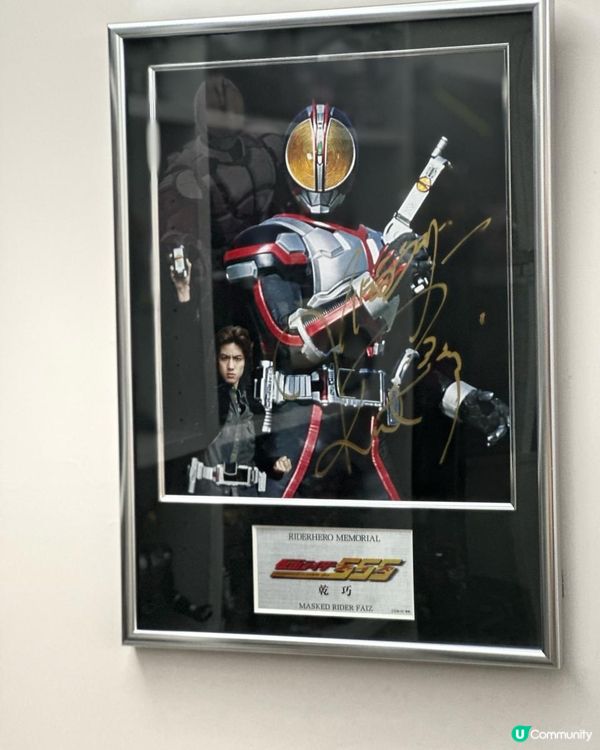 [Funbid 開箱文]號外！超珍貴幪面超人555收藏品！半田健人親筆簽名！