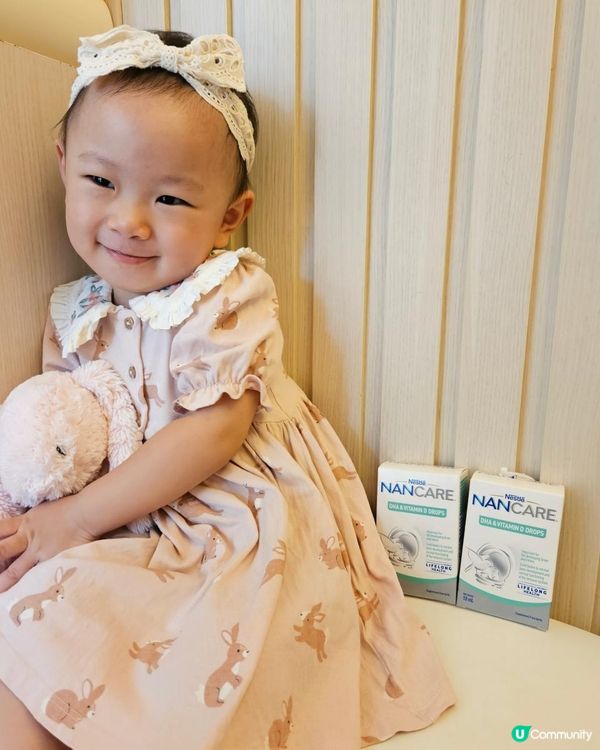 擔心BB吸收唔夠維他命D⁉️