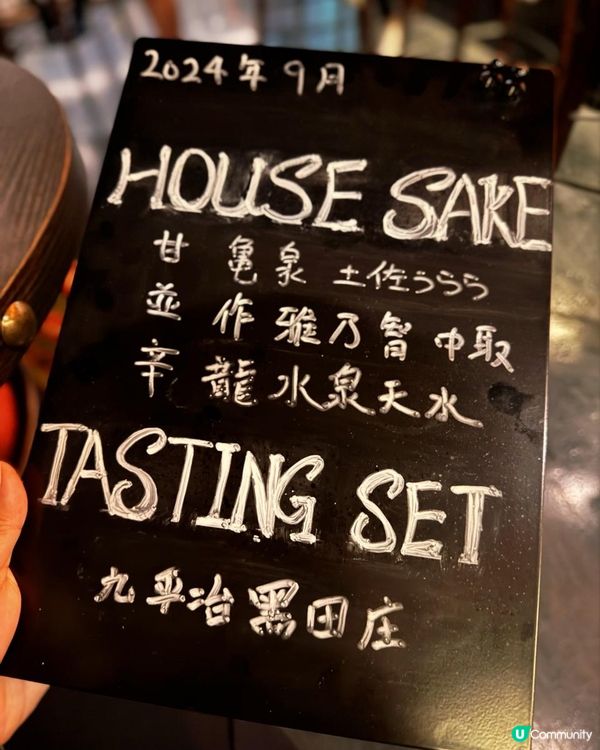 中環難得一見的清酒吧