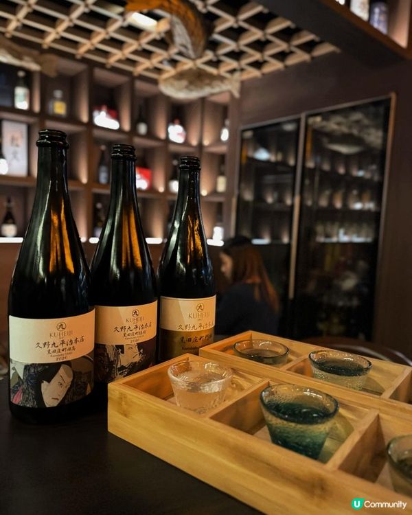 中環難得一見的清酒吧