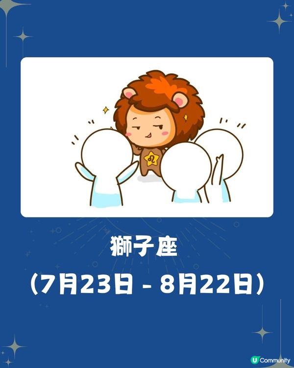 未來一個月3個星座有貴人相助🤝🏻OO座可實現財富自由⁉️