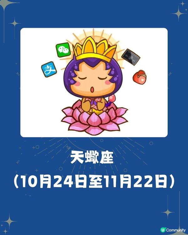 未來一個月3個星座有貴人相助🤝🏻OO座可實現財富自由⁉️