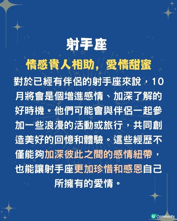 未來一個月3個星座有貴人相助🤝🏻OO座可實現財富自由⁉️