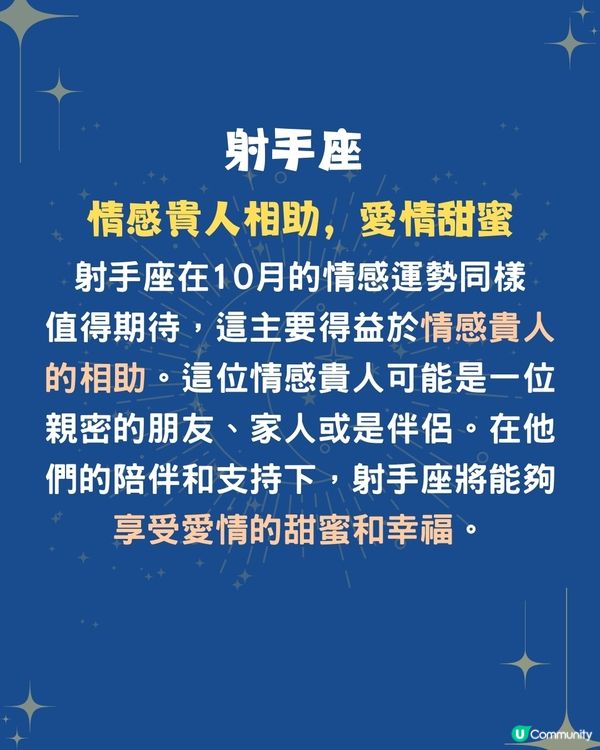 未來一個月3個星座有貴人相助🤝🏻OO座可實現財富自由⁉️