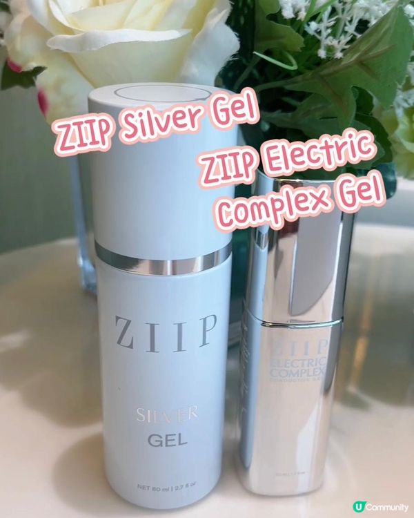 護膚分享｜淡化黑眼圈！拉提肌膚！全臉護理｜ZIIP HALO