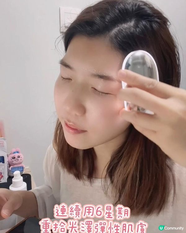 護膚分享｜淡化黑眼圈！拉提肌膚！全臉護理｜ZIIP HALO