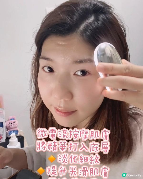 護膚分享｜淡化黑眼圈！拉提肌膚！全臉護理｜ZIIP HALO