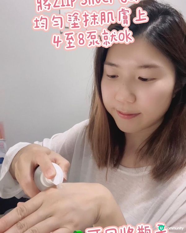 護膚分享｜淡化黑眼圈！拉提肌膚！全臉護理｜ZIIP HALO