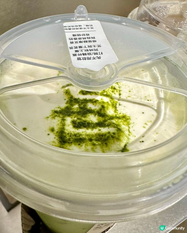 喜茶新推出 千目·抹茶系列 芝芝抹茶