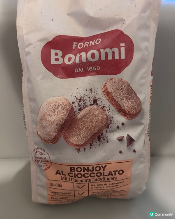 朱古力味手指餅