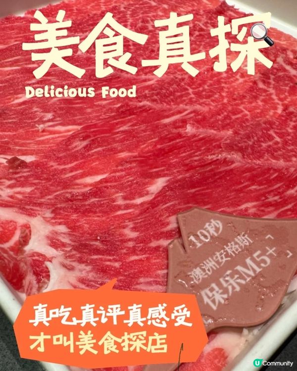 安格斯的誘惑：蘑界-野生菌石鍋雞鍋（卓悅中心）